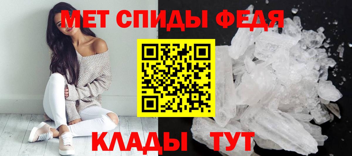 АМФ Розовый  Вход с VPN  АМФ  Лесозаводск 