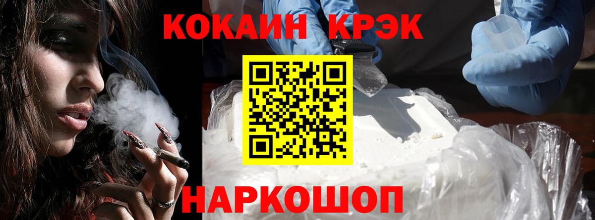 КОКАИН Боливия Лесозаводск