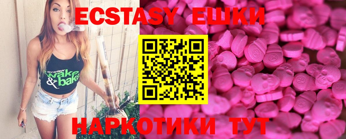 ЭКСТАЗИ Philipp Plein Лесозаводск