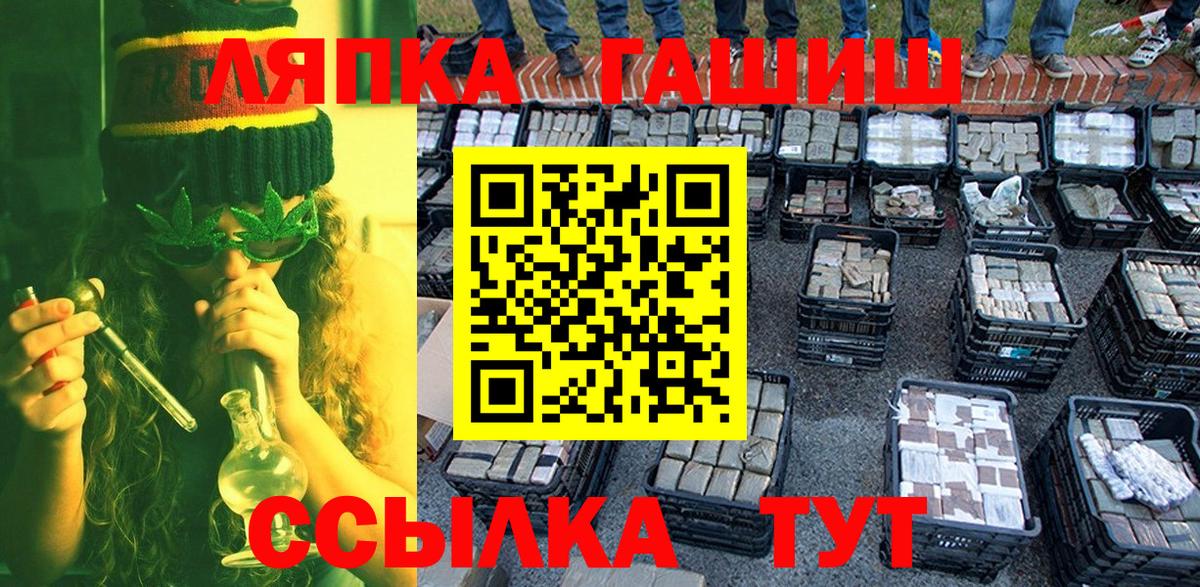 ГАШ AMNESIA HAZE Лесозаводск