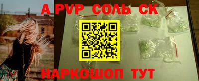 ALPHA-PVP Донецк
