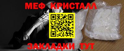 мефедрон мука Донской