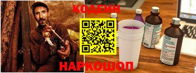 кокаин перу Заводоуковск