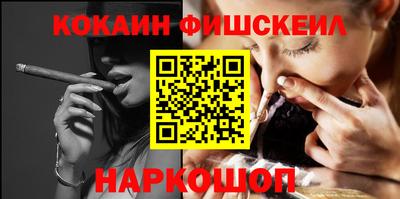 кокаин перу Заводоуковск