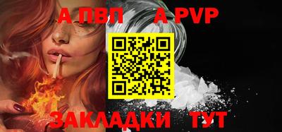 кокаин перу Заводоуковск