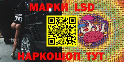 кокаин перу Заводоуковск