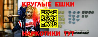 меф Заволжье