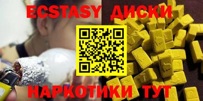 ALPHA-PVP Донецк