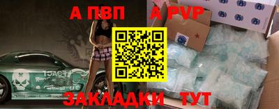 ALPHA-PVP Донецк