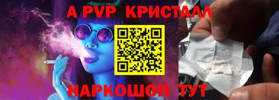 мефедрон мука Донской
