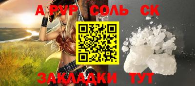 меф Заволжье