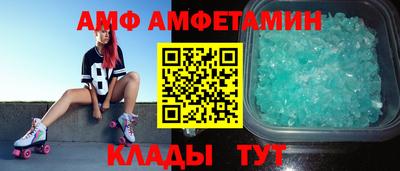 меф Заволжье