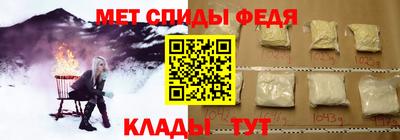 мефедрон мука Донской