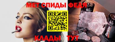 ALPHA-PVP Донецк