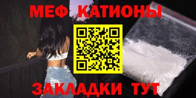 мефедрон мука Донской