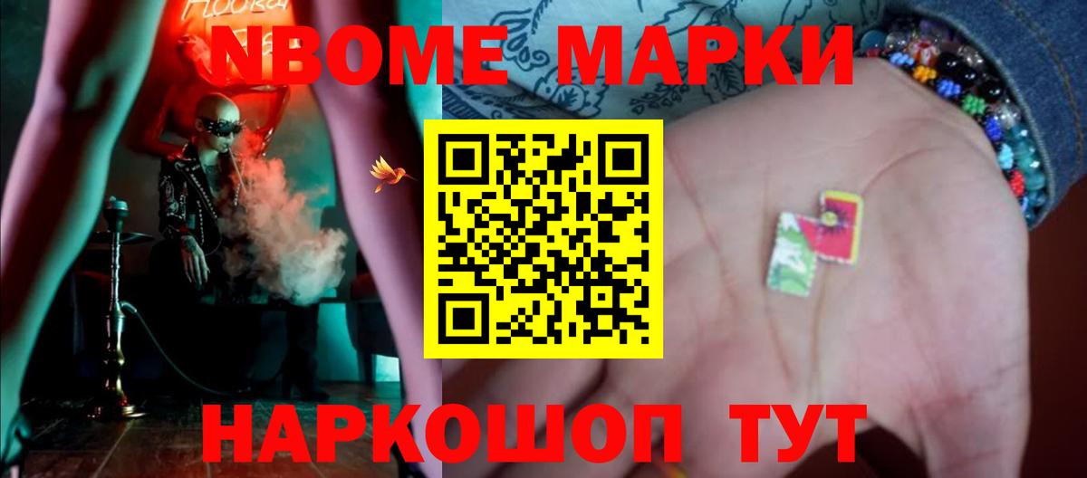 Лесозаводск  Лсд 25 экстази кислота  Вход с VPN 