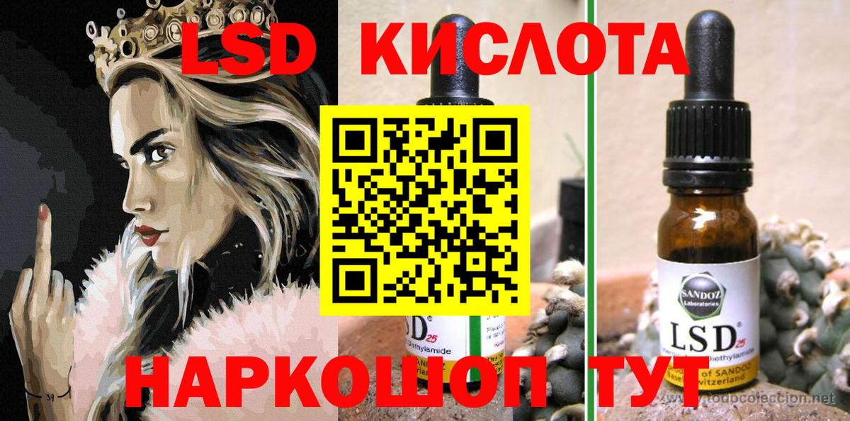 Марки 25I-NBOMe  Марки NBOMe 1500мкг  Лесозаводск  Вход с VPN  Марки NBOMe 1500мкг 