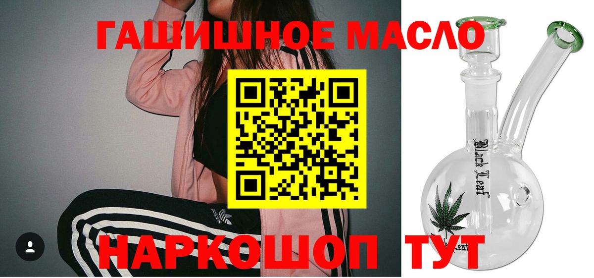 Лесозаводск  ТГК вейп  Вход с VPN 
