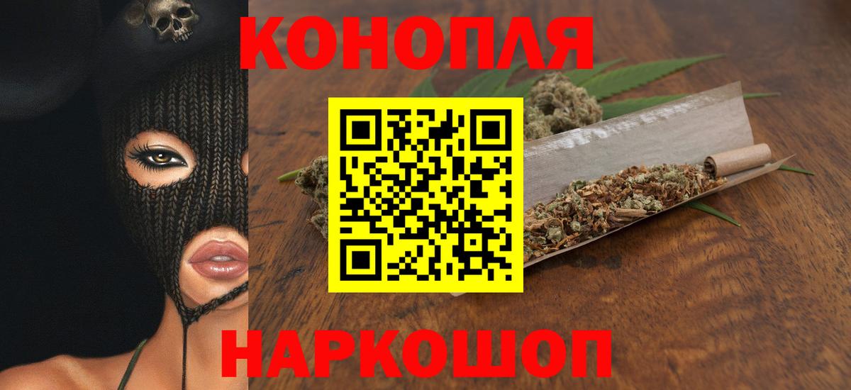 Марихуана White Widow  Бошки Шишки Ganja  Лесозаводск  Конопля сатива  Вход с VPN 